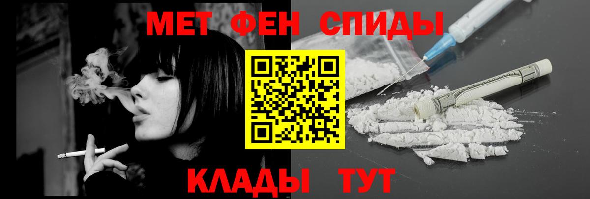 Кашира  АМФ  Амфетамин  Амфетамин 98%  Вход с VPN 