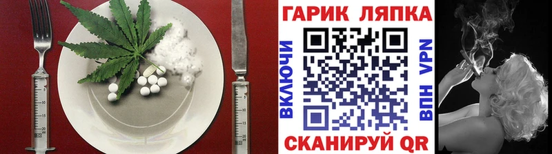 Печенье с ТГК марихуана  OMG как зайти  Кашира 