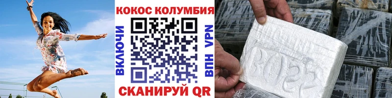 цена   Кашира  Кокаин 99% 