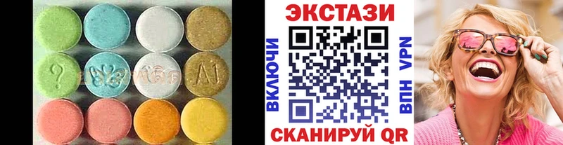блэк спрут сайт Кашира ЭКСТАЗИ 99% наркота