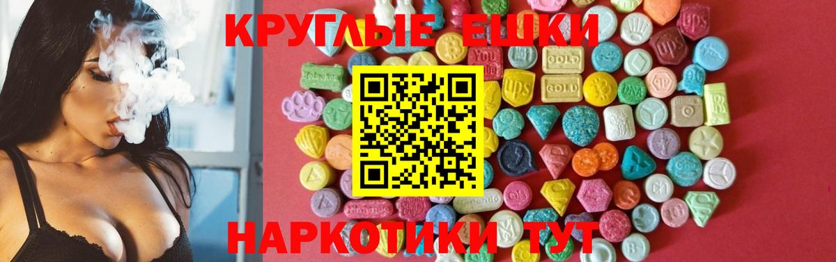 купить закладку  Кашира  ЭКСТАЗИ бентли  Ecstasy 250 мг  ЭКСТАЗИ 