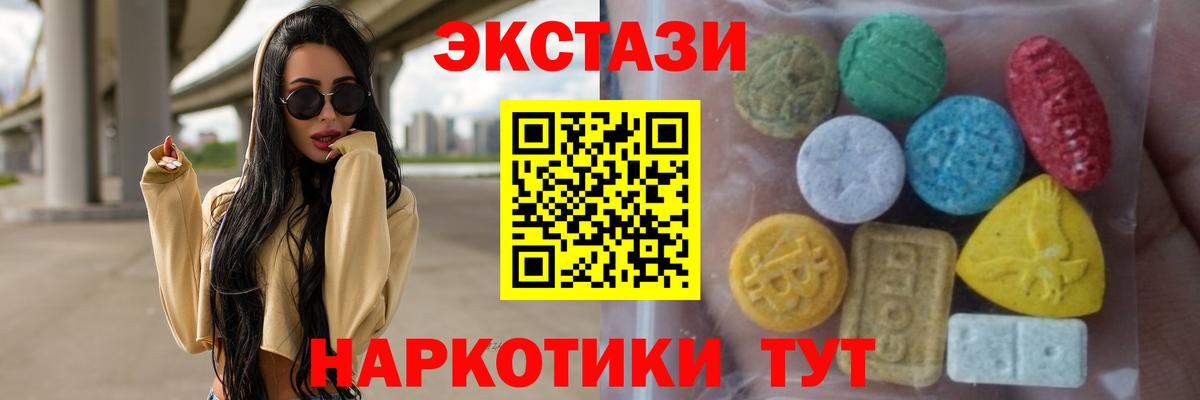 Экстази ешки Кашира