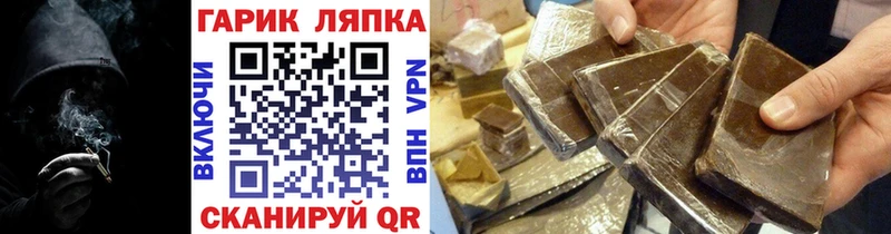 ГАШ ice o lator  мега ССЫЛКА  Кашира 