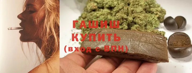 ГАШИШ Cannabis  даркнет сайт  Кашира 