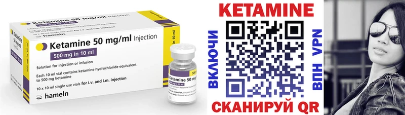 darknet состав  Кашира  Кетамин VHQ 