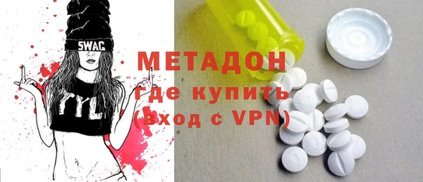 наркотики Инта