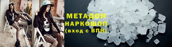 наркотики Инта