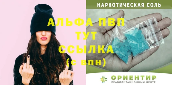 мдпв Володарск