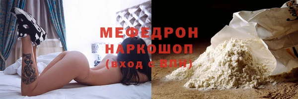 мяу мяу мука Инсар