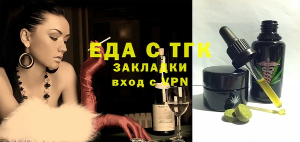 наркотики Инта