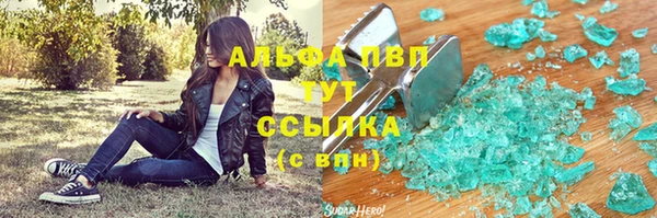 кокаин перу Волоколамск