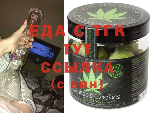 наркотики Инта