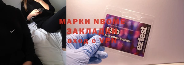 кокаин премиум Иннополис