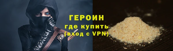 наркотики Инта
