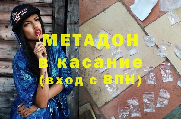 трава Киреевск