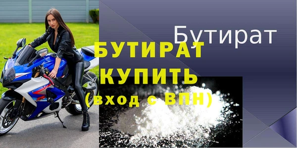 кокаин премиум Иннополис