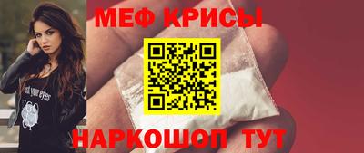 соль курить ск Беслан