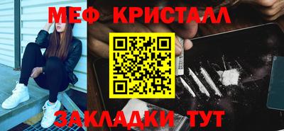 мефедрон Ирбит