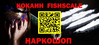 меф VHQ Ипатово