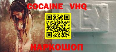 мефедрон Ирбит
