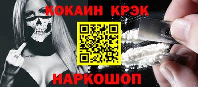 мефедрон Ирбит