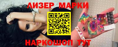 меф VHQ Ипатово
