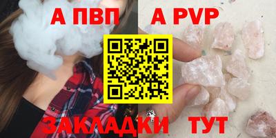 мяу мяу кристалл Изобильный