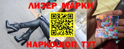 ПСИЛОЦИБИНОВЫЕ ГРИБЫ Бийск