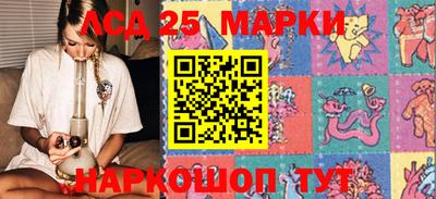 соль курить ск Беслан