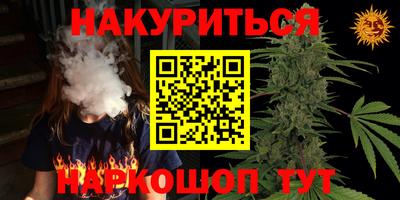 ПСИЛОЦИБИНОВЫЕ ГРИБЫ Бийск