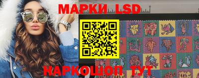 соль курить ск Беслан