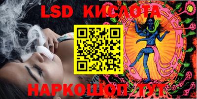 ПСИЛОЦИБИНОВЫЕ ГРИБЫ Бийск