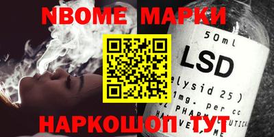 мефедрон Ирбит
