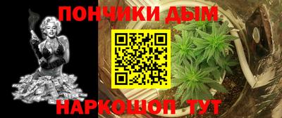 меф VHQ Ипатово