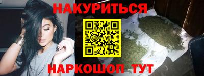 мяу мяу кристалл Изобильный