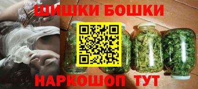 ПСИЛОЦИБИНОВЫЕ ГРИБЫ Бийск