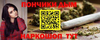 мяу мяу кристалл Изобильный