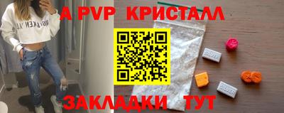 соль курить ск Беслан