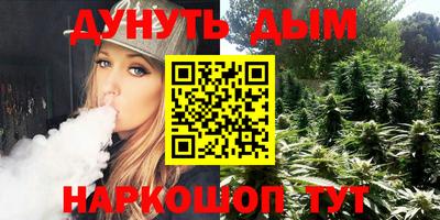 меф VHQ Ипатово