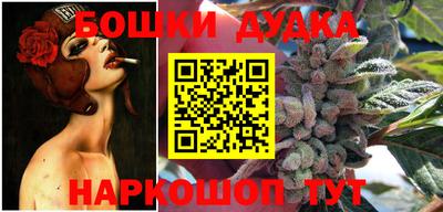 соль курить ск Беслан