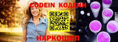 мефедрон Ирбит