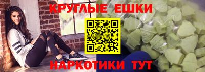 мефедрон Ирбит