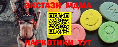 соль курить ск Беслан