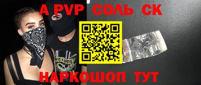 мефедрон Ирбит