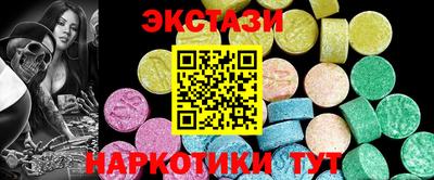 меф VHQ Ипатово
