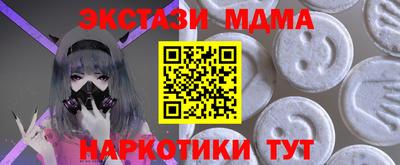 меф VHQ Ипатово