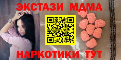 мефедрон Ирбит
