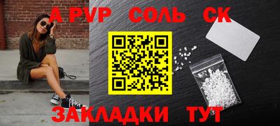 мяу мяу кристалл Изобильный