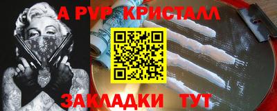 мяу мяу кристалл Изобильный
