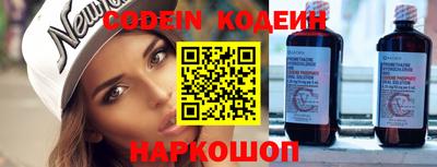 мяу мяу кристалл Изобильный